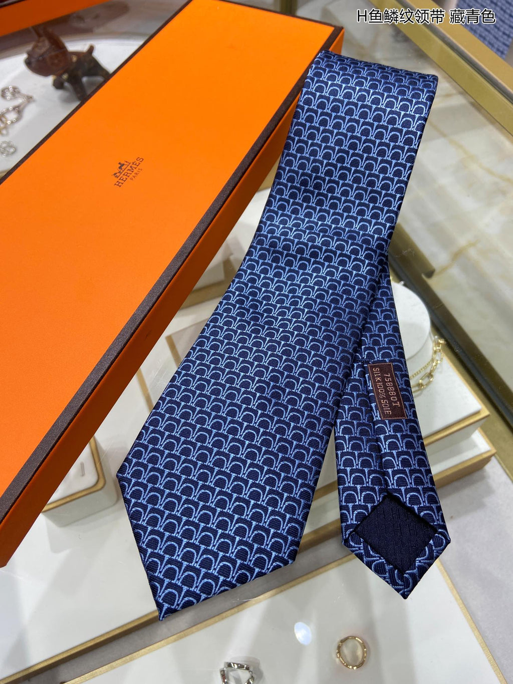 Hermes Tie