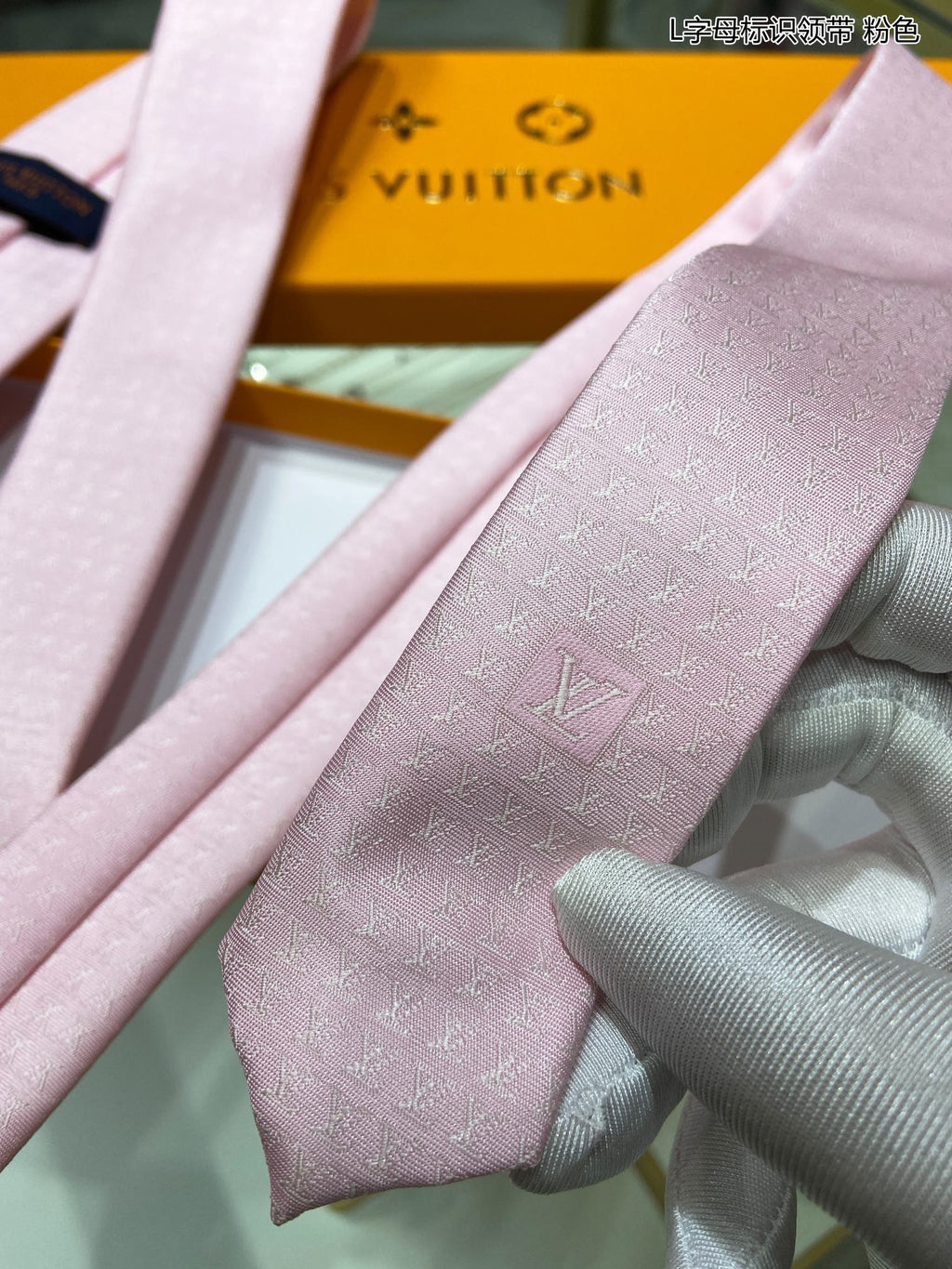 Louis Vuitton Tie
