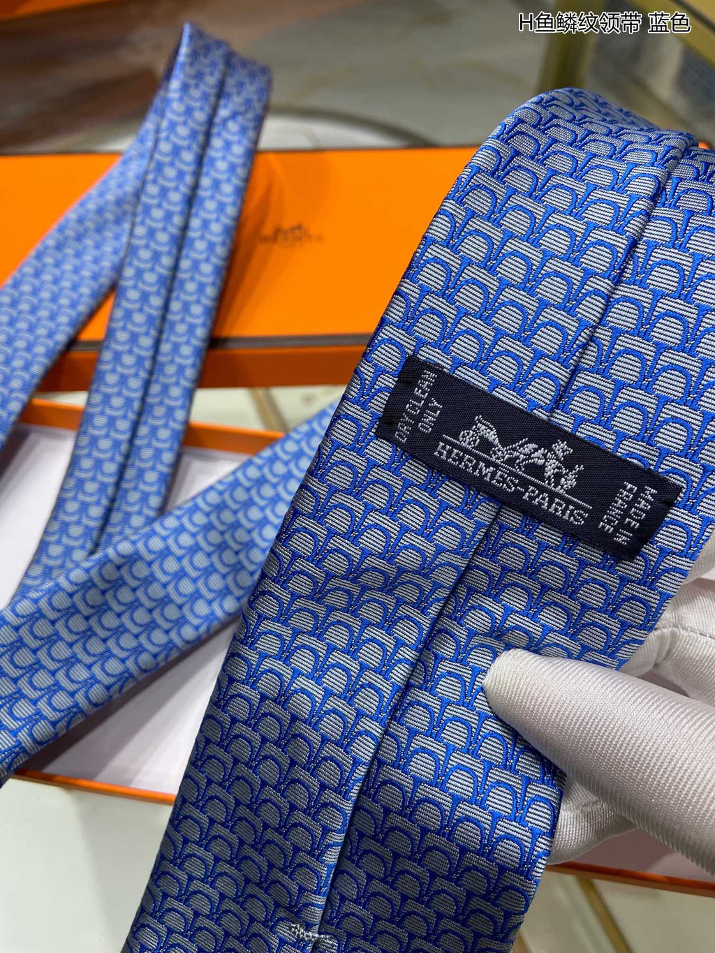 Hermes Tie