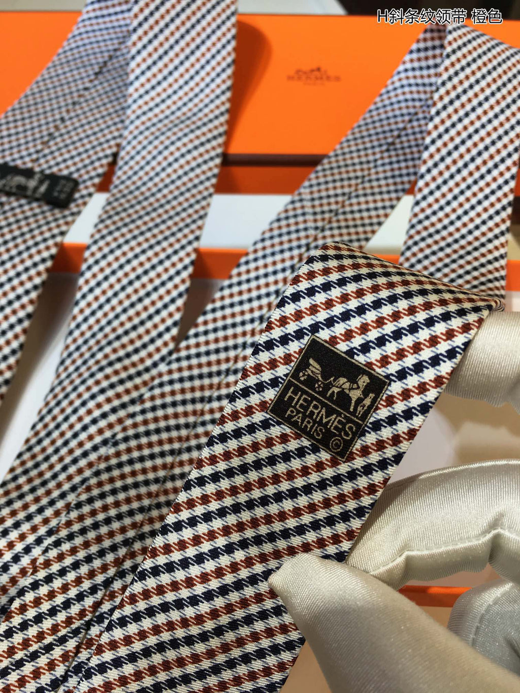 Hermes Tie