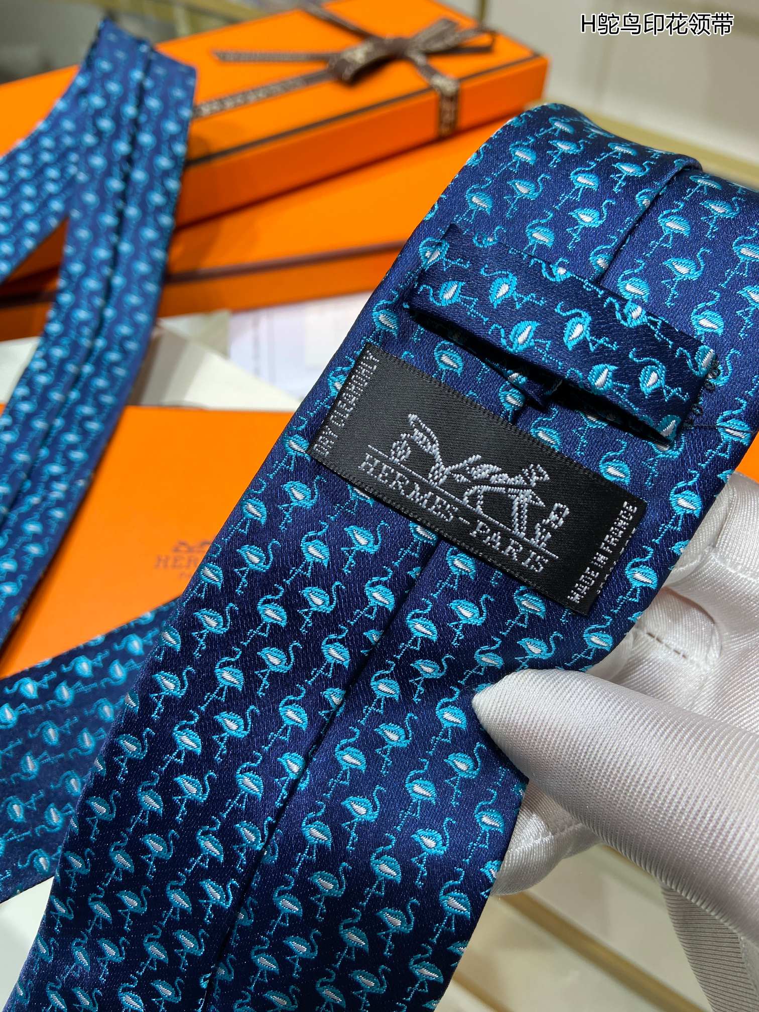 Hermes Tie