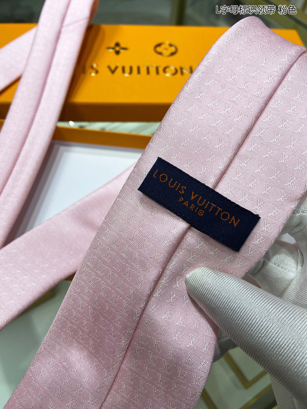 Louis Vuitton Tie