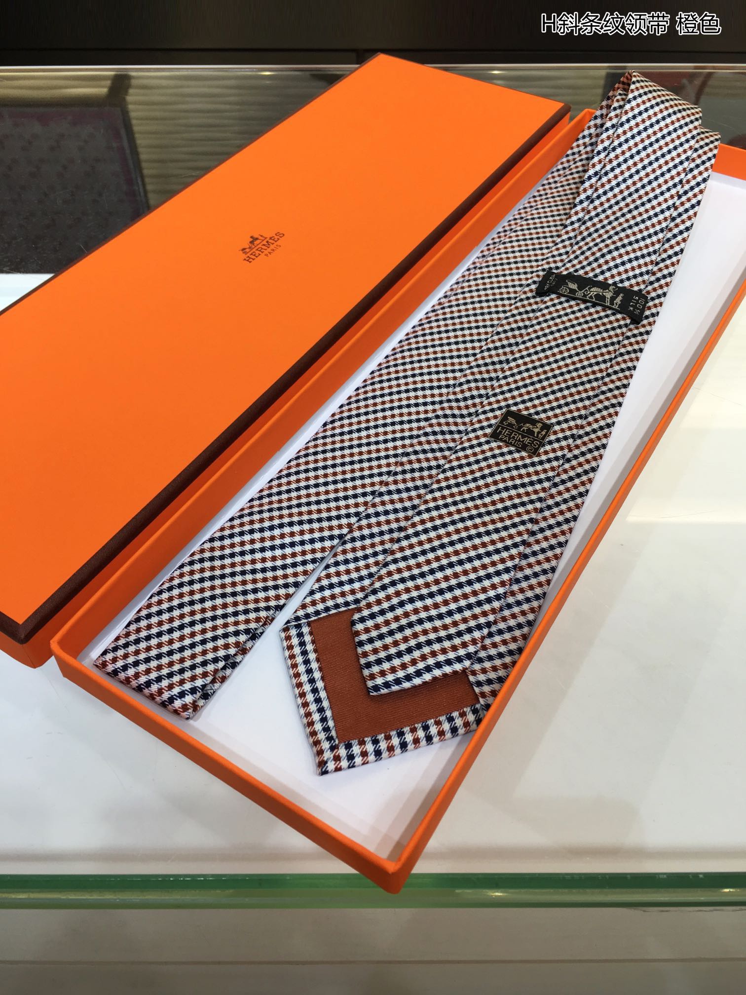 Hermes Tie