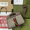 Gucci Ophidia Small Tote With Web 26cm Beige