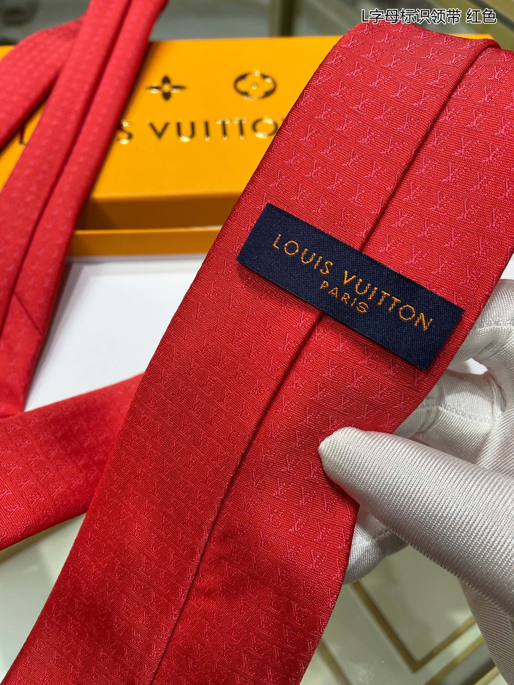 Louis Vuitton Tie