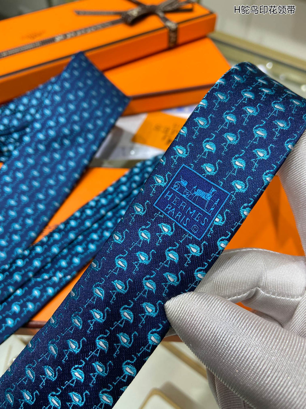 Hermes Tie