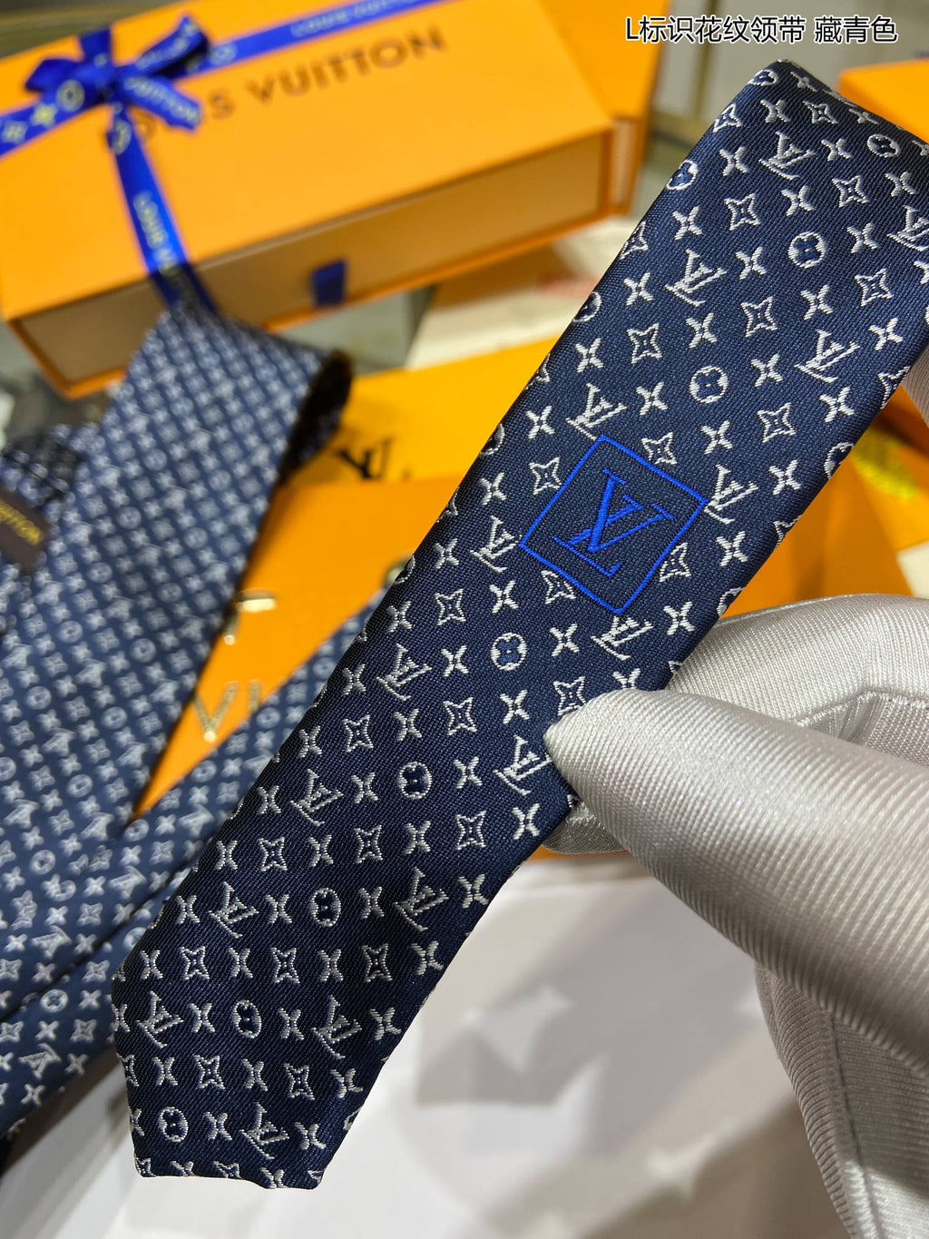 Louis Vuitton Tie
