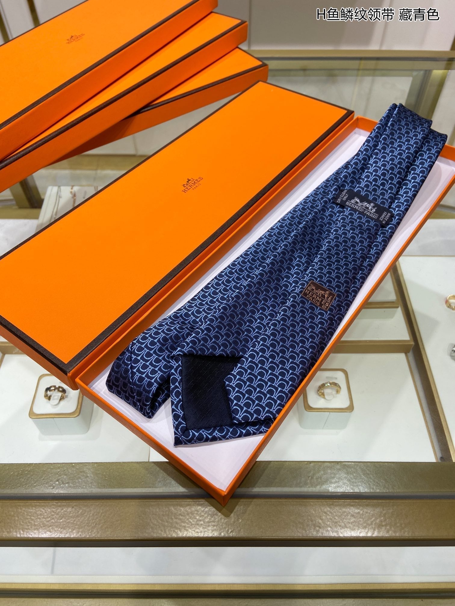 Hermes Tie