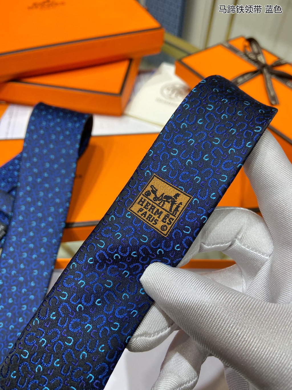 Hermes Tie